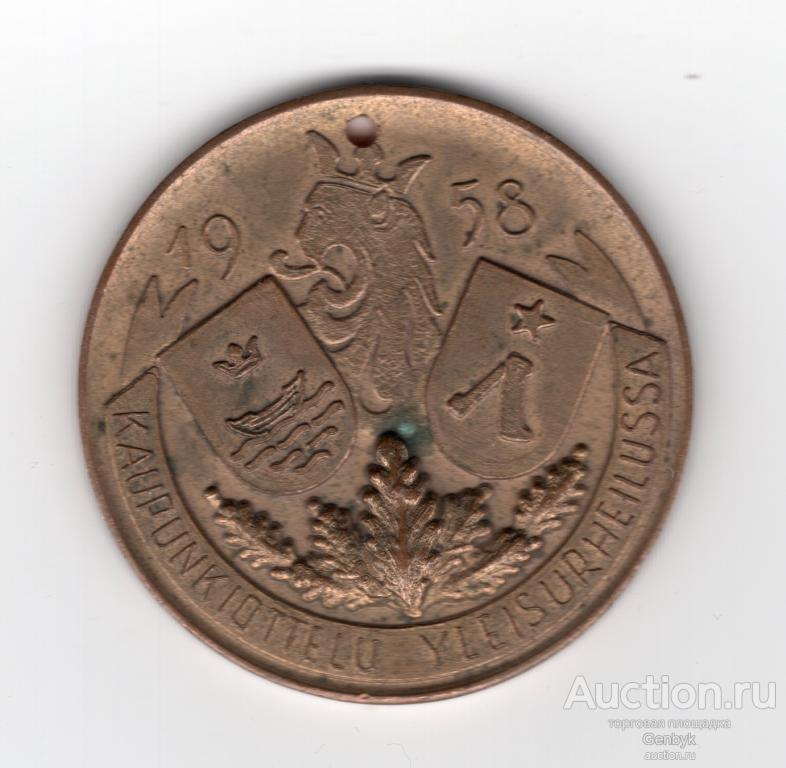 Медаль Легкая атлетика 1958 год Финляндия 46мм (НМК-182)