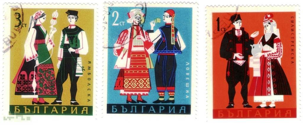 Болгария 1975 г. Национальные традиционные региональные костюмы Этнография Культура 3 марки из серии