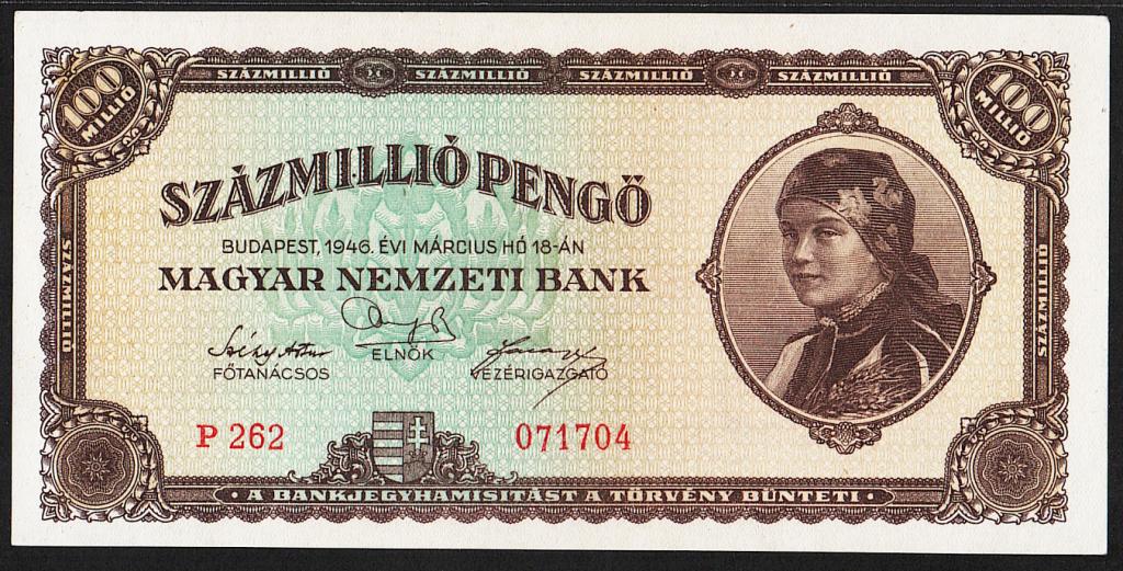 Венгрия. 100 Миллионов пенго 1946г. аUNC. ПРЕСС. В1-4801