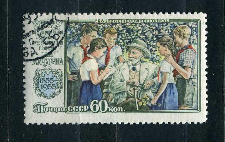 СССР. Биолог-селекционер И. В. Мичурин Среди пионеров-юнатов. 1955. гаш