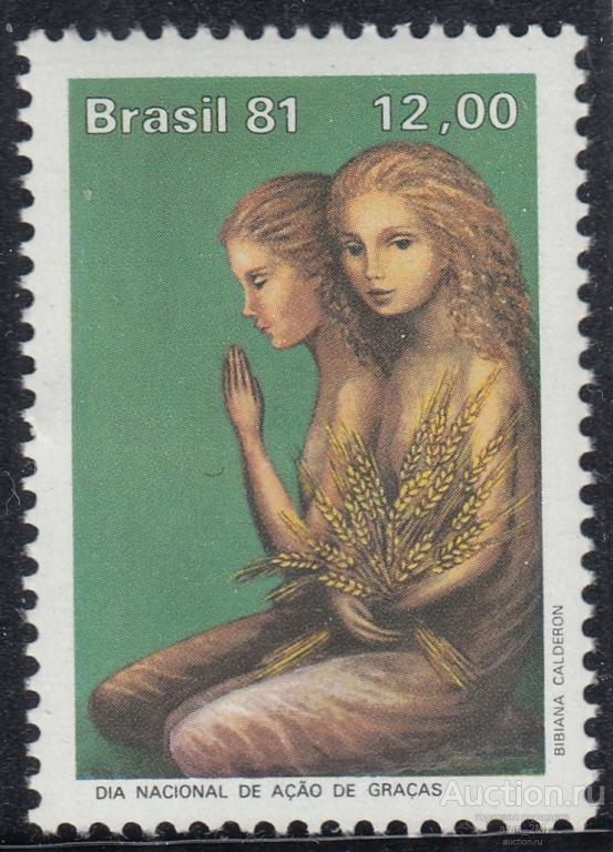 Бразилия. 1981 год. День благодарения. MNH
