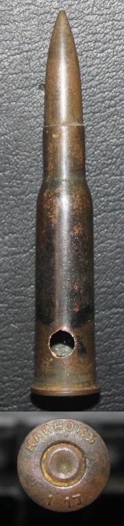 Макет 7.62х54R, Англия. Клеймо КАЙНОКЪ 1 17. Пуля Л. Сверло.