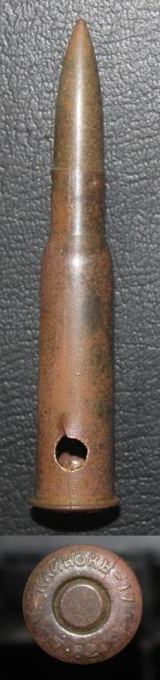 Макет 7.62х54R, Англия. Клеймо КАЙНОКЪ-17 7.62. Пуля Л. Сверло.