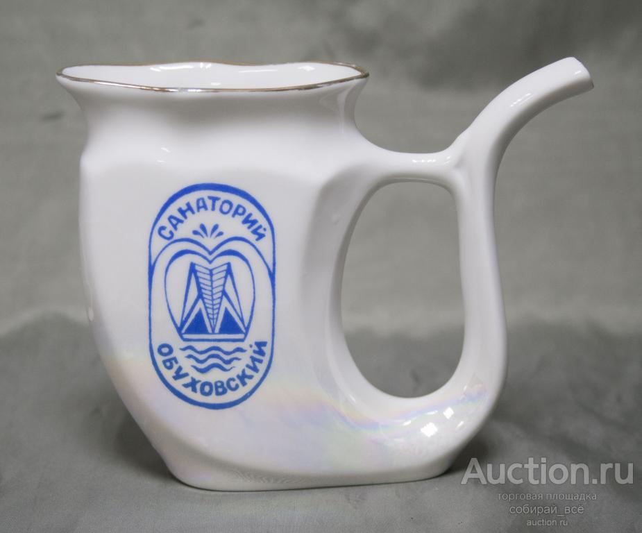 Бюветница поильник Санаторий Обуховский, высота 11 см  (7)