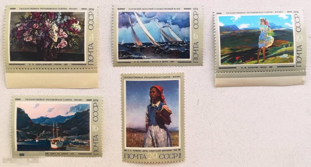 СССР 1974  СССР Искусство Советская живопись Полная серия 5 шт.