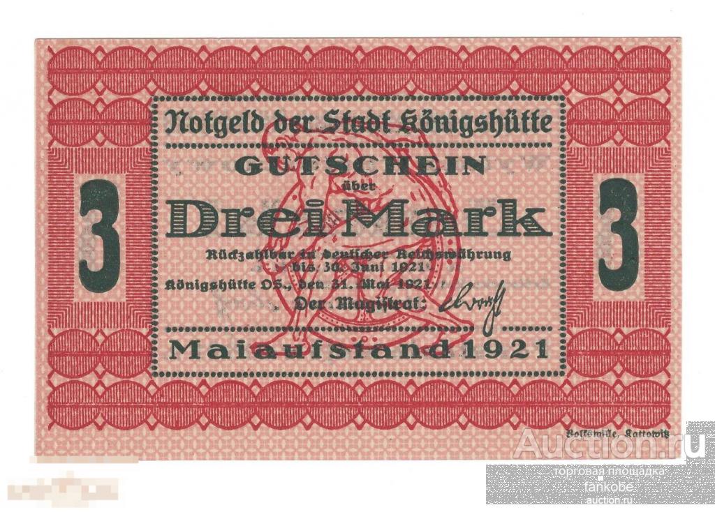 Германия Кёнигсхютте 3 марки 1921 года. Состояние UNC!
