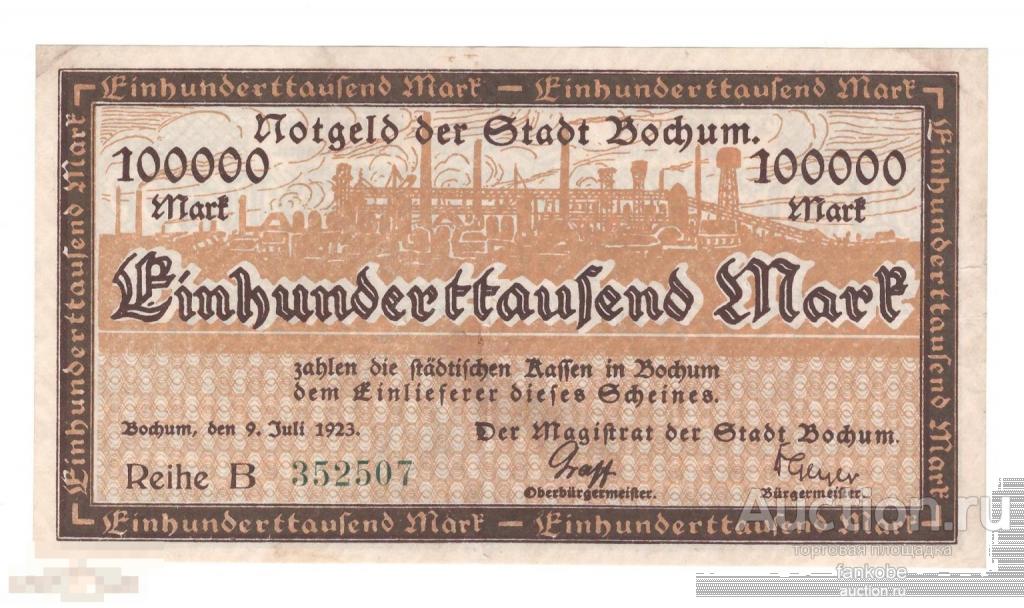 Германия Бохум 100 000 марок 1923 года. Состояние aUNC!