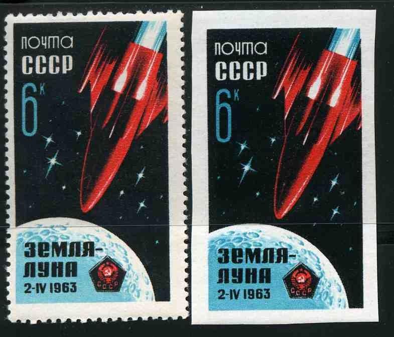 СССР, 1963. (2850-51) АМС "Луна-4"