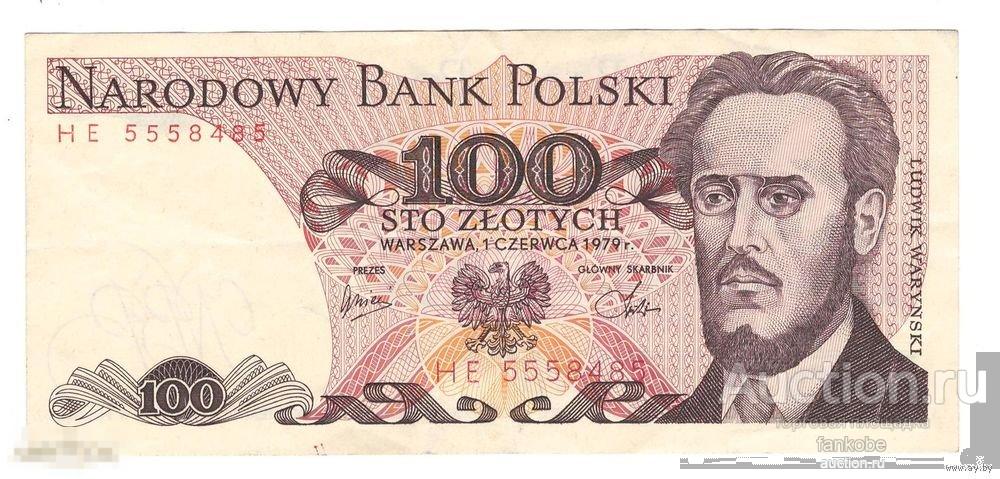 Польша 100 злотых 1979 года. Состояние XF!