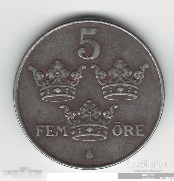 Швеция 5 оре 1949 года. Железо