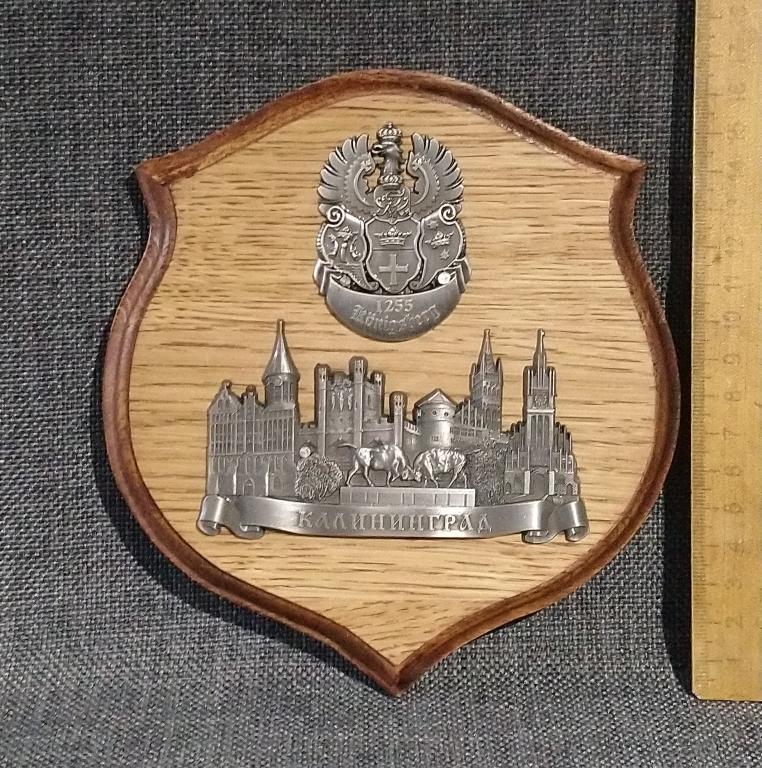 Сувенир настенный панно Калининград Konigsberg