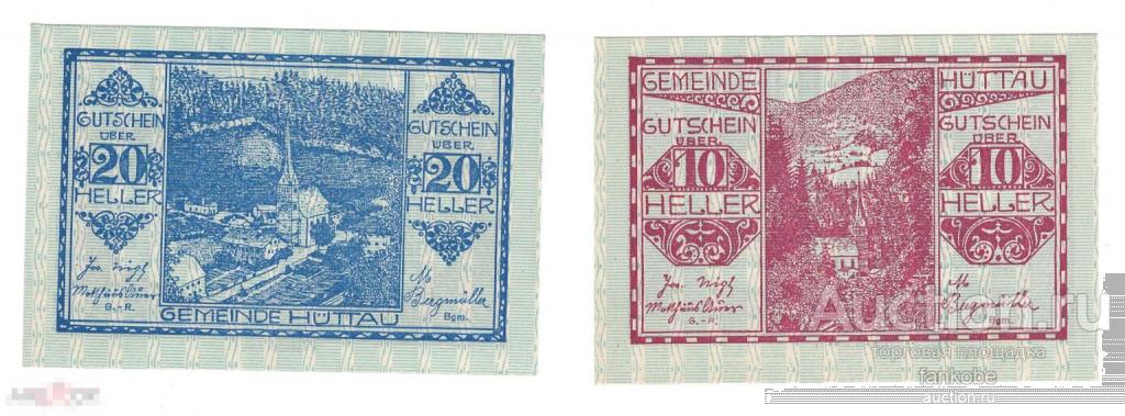 Австрия Хёттау комплект из 3 нотгельдов 1921 года. Состояние UNC!