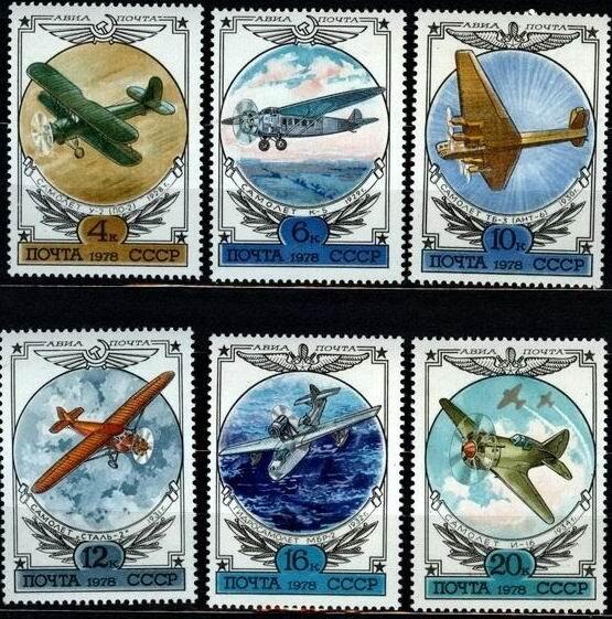 СССР, 1978. (4868-73) История  авиации