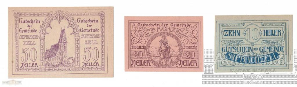 Австрия Сипбахцелл комплект из 3 нотгельдов 1920 года. Состояние UNC-/UNC!