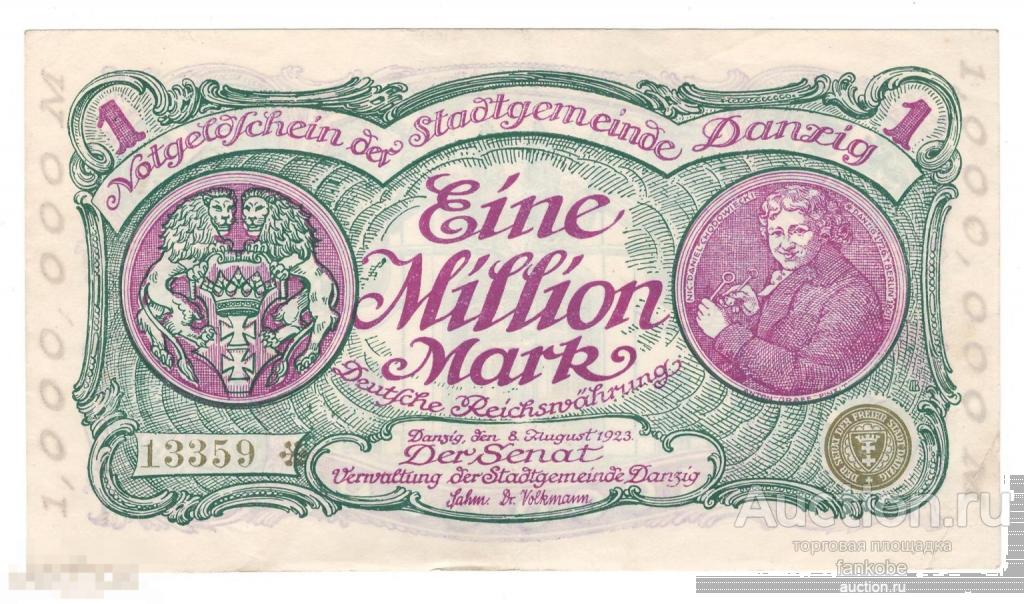 Данциг Гданьск 1000000 марок 1923 года. Состояние XF+/aUNC! Редкая!