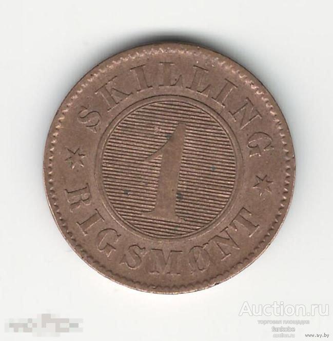 Дания 1 скиллинг 1856 года. Краузе KM# 763. Нечастая!