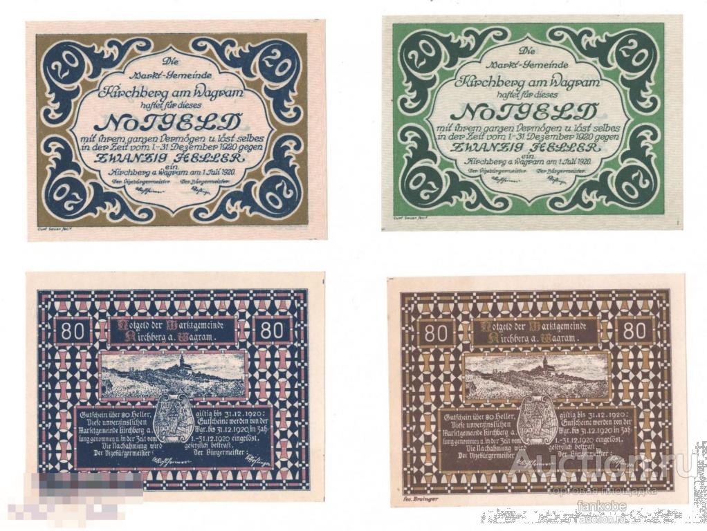 Австрия Кирхберг комплект из 4 нотгельдов 1920 года. Состояние UNC!