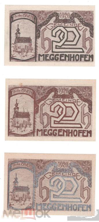 Австрия Меггенхофен комплект из 3 нотгельдов 1920 года. Состояние UNC!