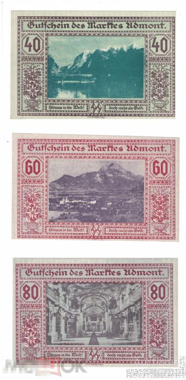 Австрия комплект из 3 нотгельдов 1920 года. Состояние UNC!