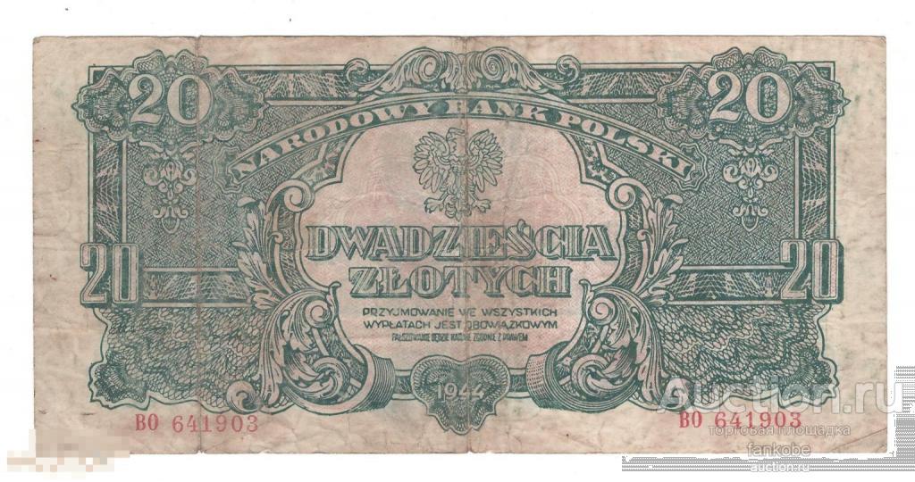 Польша 20 злотых 1944 года. Надпись OBOWIAZKOWYM. Состояние F