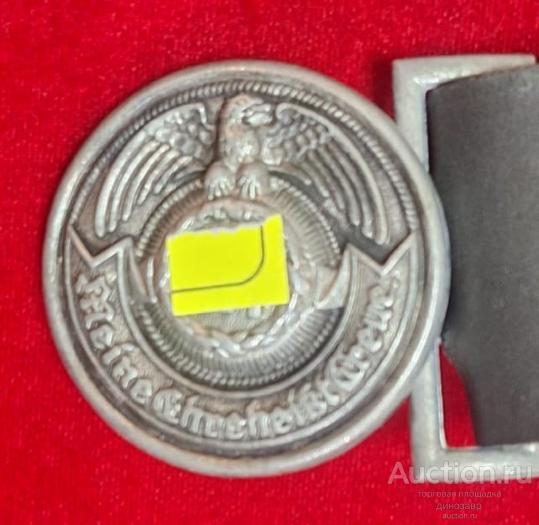 Ремень 3 Рейх. Германия. 50 - е года XX века.