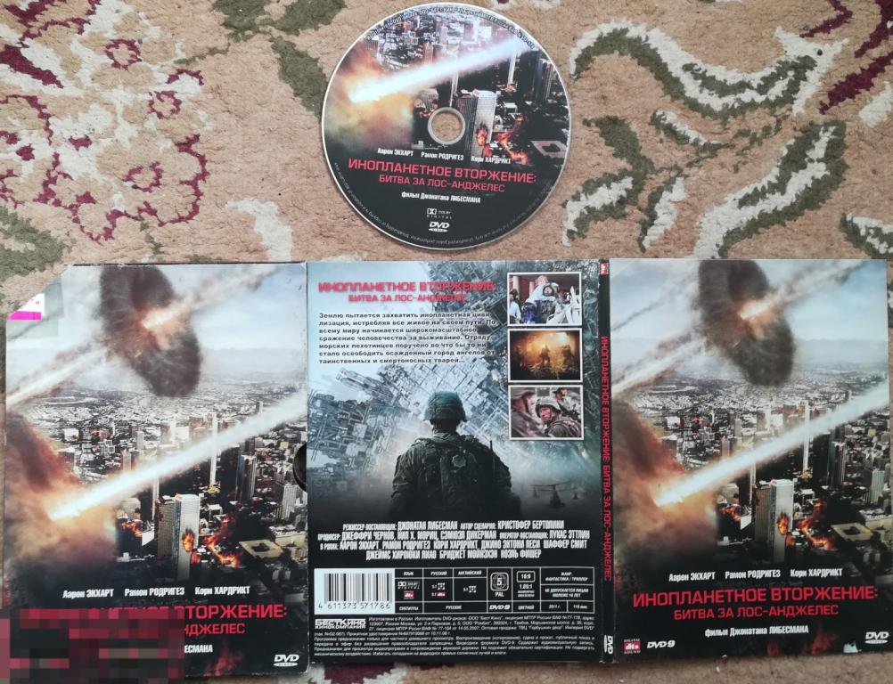Инопланетное вторжение DVD9  + Диджипак + Слипкейс  Сост. Диск - "Like New", Слипкейс: Good