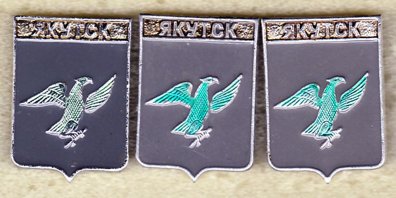 Якутск квадрат Только левый серия Квадраты Иркутская Якутия РС