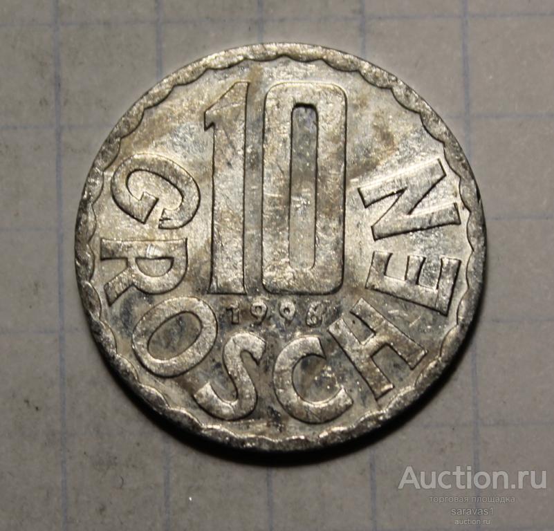 Австрия 10 грошей 1996 км#2878.