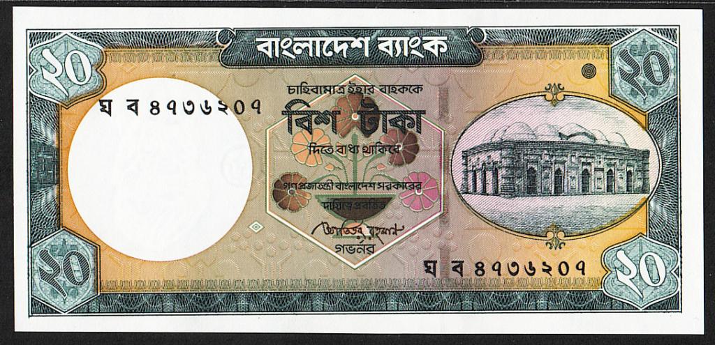 Бангладеш. 20 така. 2011г. UNC. ПРЕСС. В1-4798