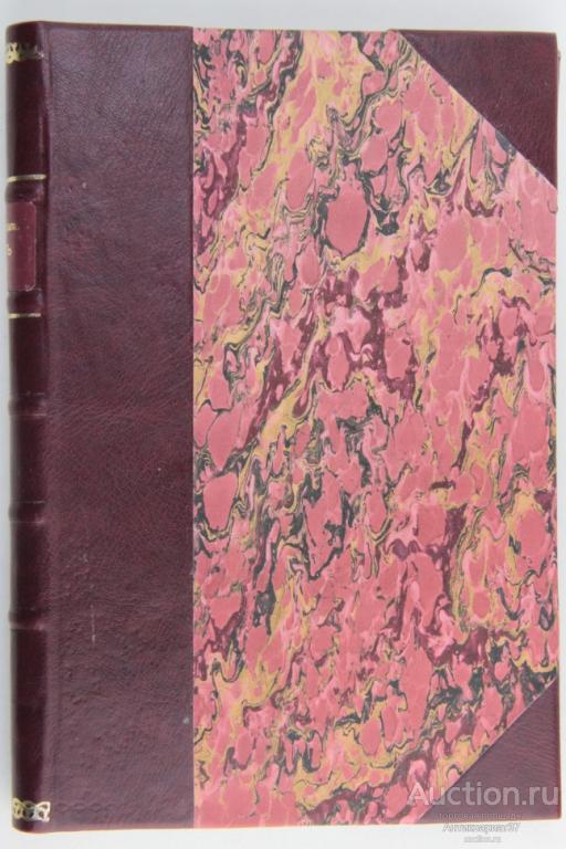 Книга Звук / Дж. Тиндаль, 1870 г.