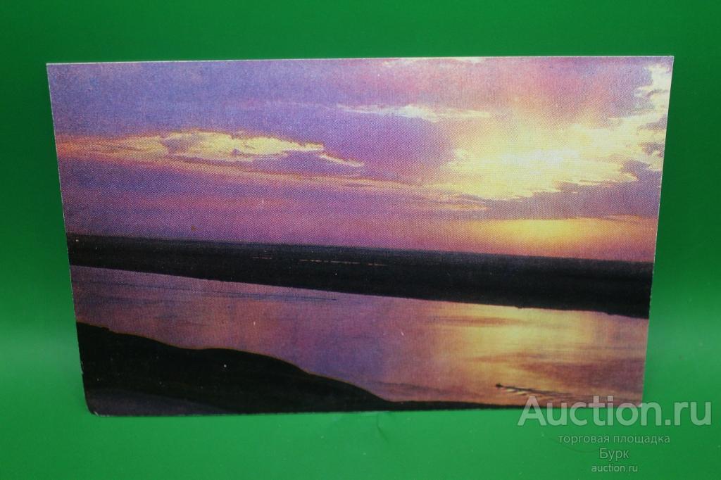 открытка Я посетил родимые места набор... С. Есенин 1976 г.