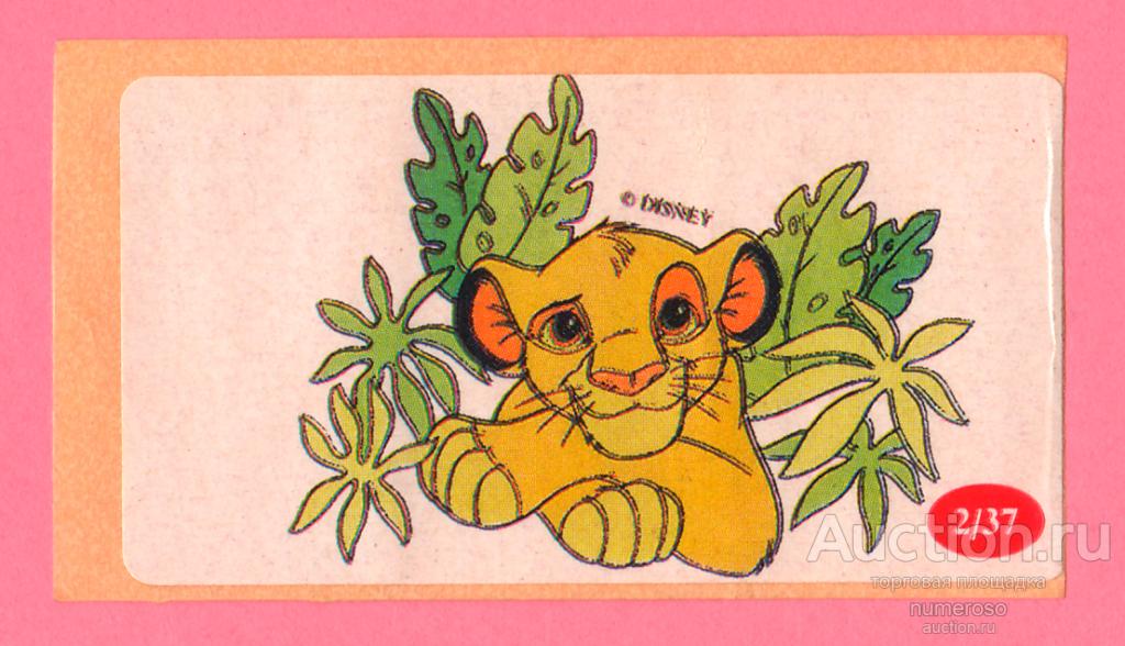 Наклейка The Lion King № 2