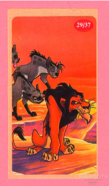 Наклейка The Lion King № 29