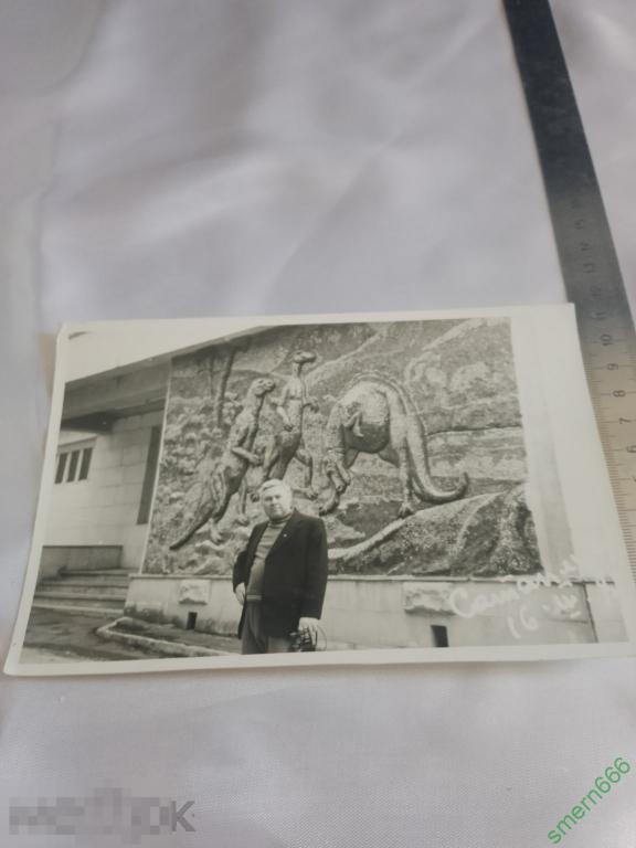 Фотография ссср мужчина мода одежда быт