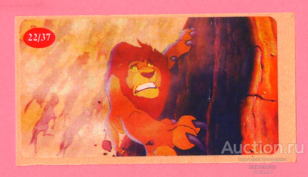 Наклейка The Lion King № 22