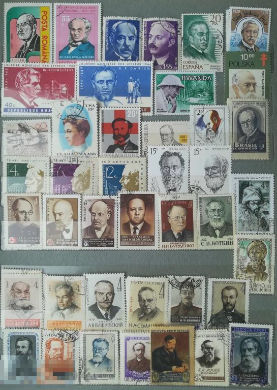 Ученые-Медики. Врачи. Медицина. Здравоохранение. Красный крест. 42 марки разных стран и лет
