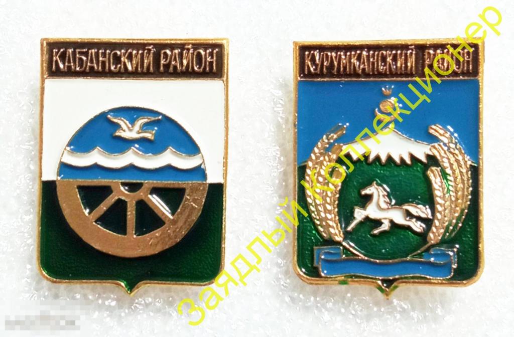 Кабанский район (Гербы регионов России. Родник. Бурятия) Чайка