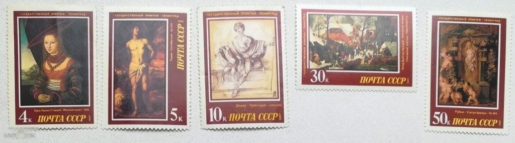 СССР 1987 Шедевры Государственного Эрмитажа.Европейская живопись Полная серия из 5 марок