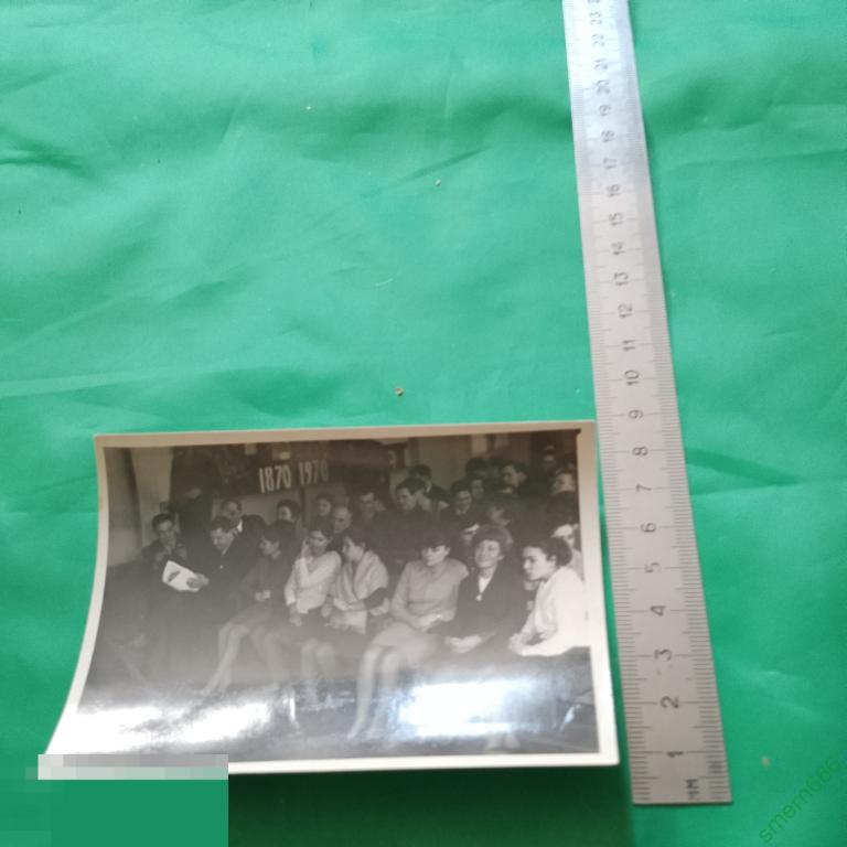 Фотография СССР отдых праздник застолье природа архитектура санаторий