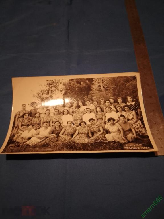 Фотография ссср групповое фото отдых курорт с