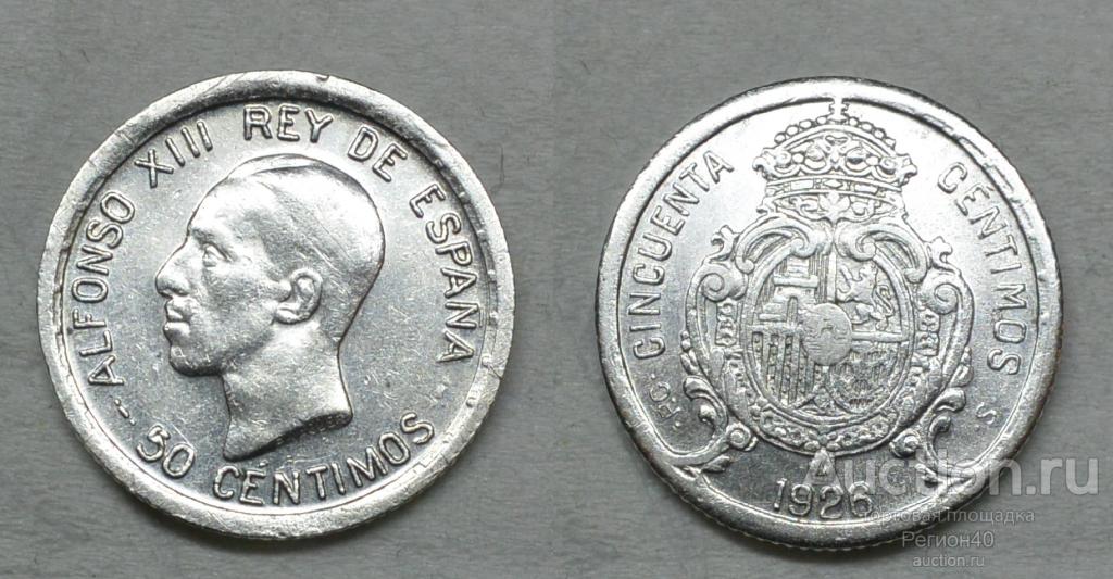 Испания 50 сентимо 1926г