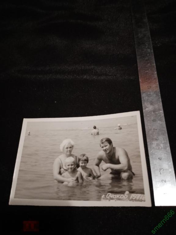 Фотография ссср море пляж купание отдых