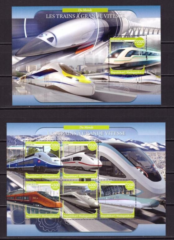 Мадагаскар, 2020. Скоростные поезда (мл+блок)