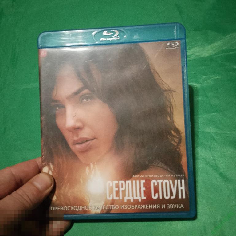 Blue ray диск в отличном состоянии