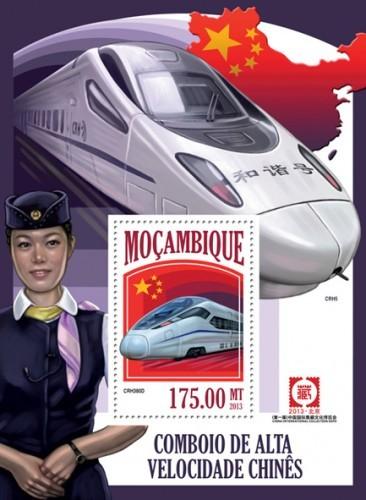 Мозамбик, 2013. (13416) Скоростные поезда Китая (мл+блок)