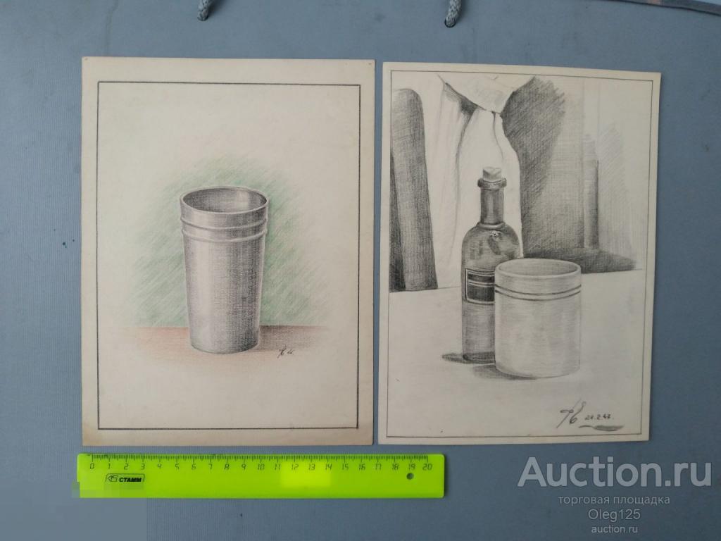 2 Рисунка  НАТЮРМОРТ Карандаш,46 И 47  год