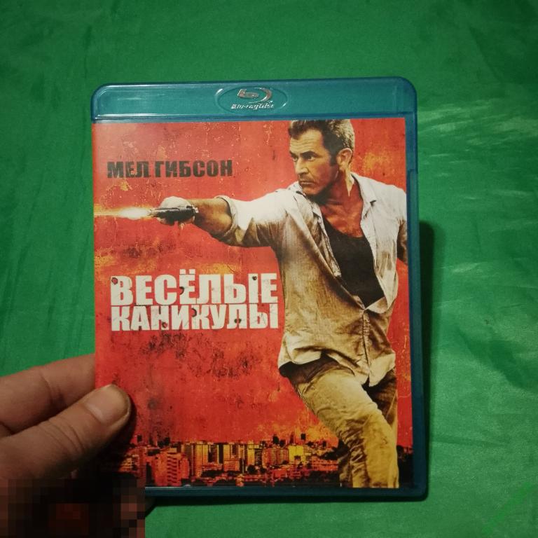 Blue ray диск в отличном состоянии