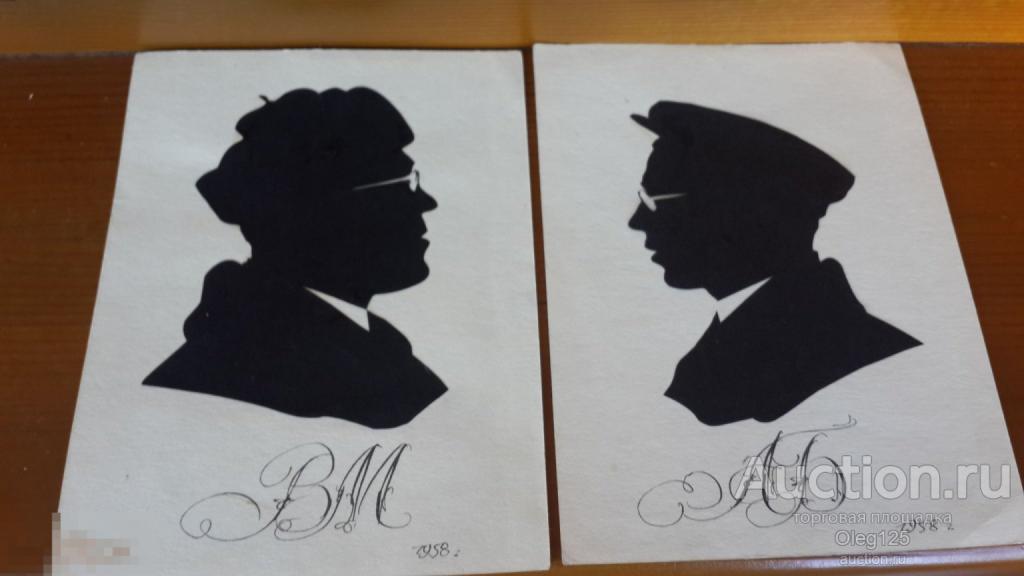 "СИЛУЭТЫ"  АВТОРСКАЯ РУЧНАЯ РАБОТА   1958 год