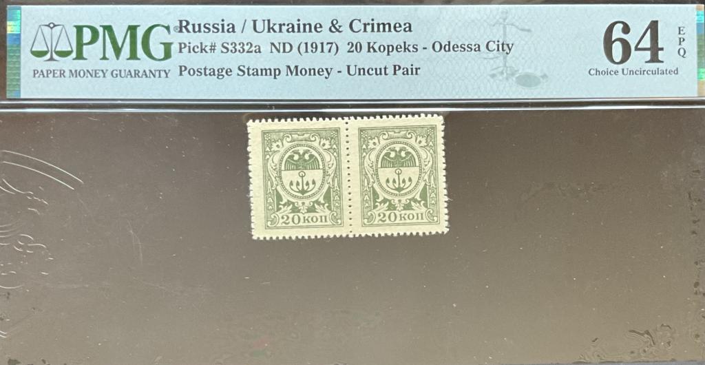 Одесса 20 копеек 1917 пара в слабе PMG 64EPQ TOP POP TOP GRADE