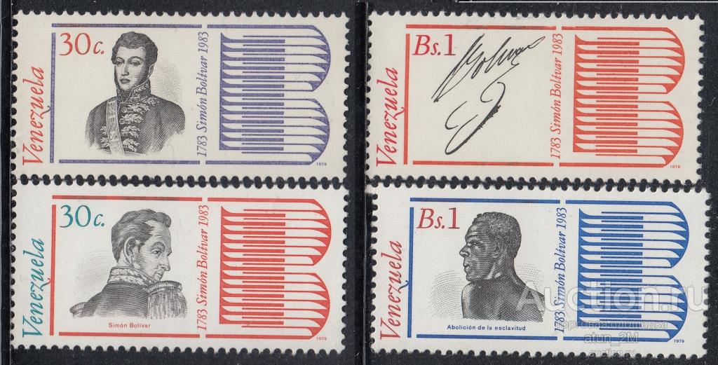 Венесуэла. 1979 год. Симон Боливар. 4 марки. Из серии. MNH